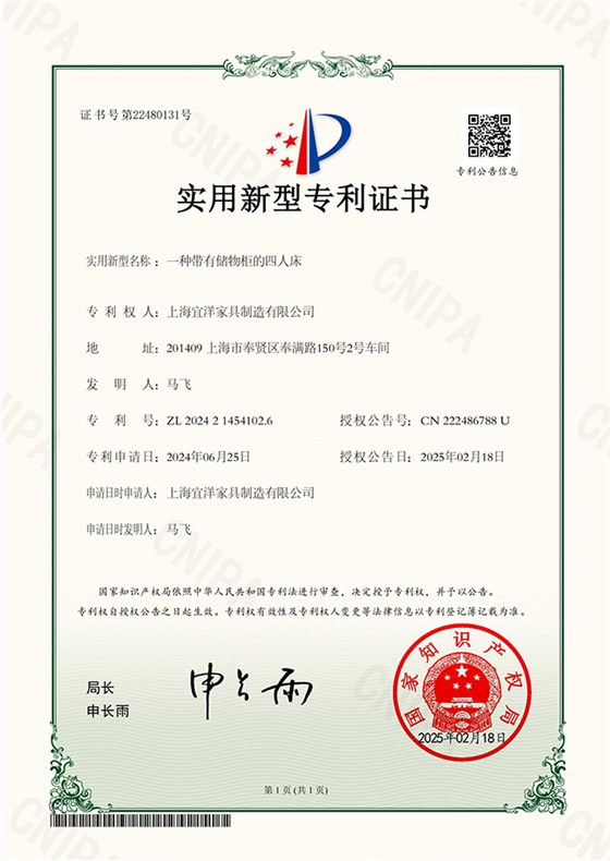 一种带有储物柜的四人床.jpg