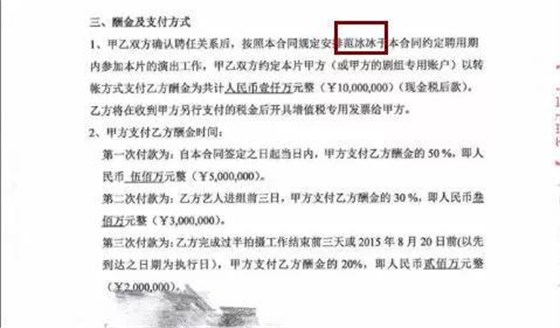 非转基因代言人崔永元又开始&ldquo;怼人&rdquo;了 不仅针对范冰冰