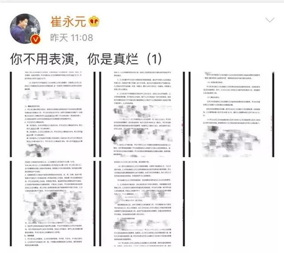 非转基因代言人崔永元又开始&ldquo;怼人&rdquo;了 不仅针对范冰冰